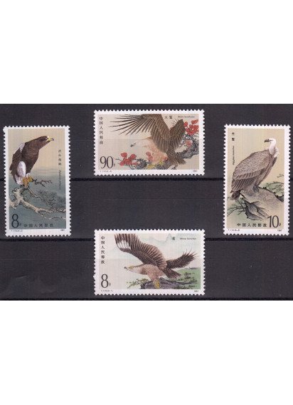 CINA 1987 Serie uccelli Rapaci Yvert Tellier 2814-7 SG 3481-4